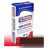 Цветная кладочная смесь Promix – «CKS 512» 4800, коричневая, 50 кг от 551 руб.