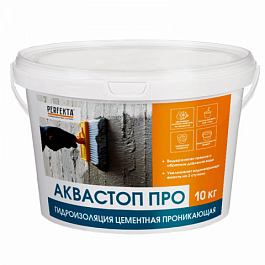 Гидроизоляция цементная проникающая для уплотнения структуры бетона Аквастоп Про, 10 кг от 1 993 руб.